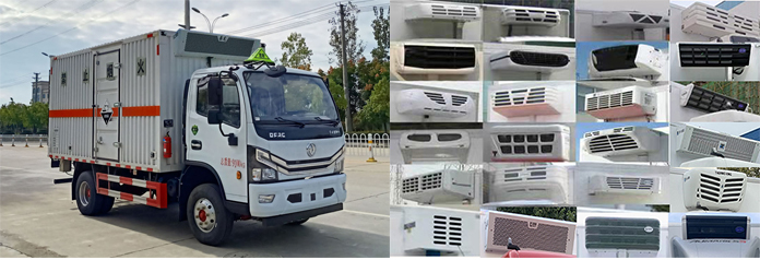 楚飞牌CLQ5090XFW6E腐蚀性物品厢式运输车公告图片
