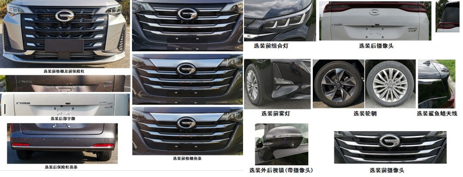 牡丹牌MD5027TXU巡邏車公告圖片