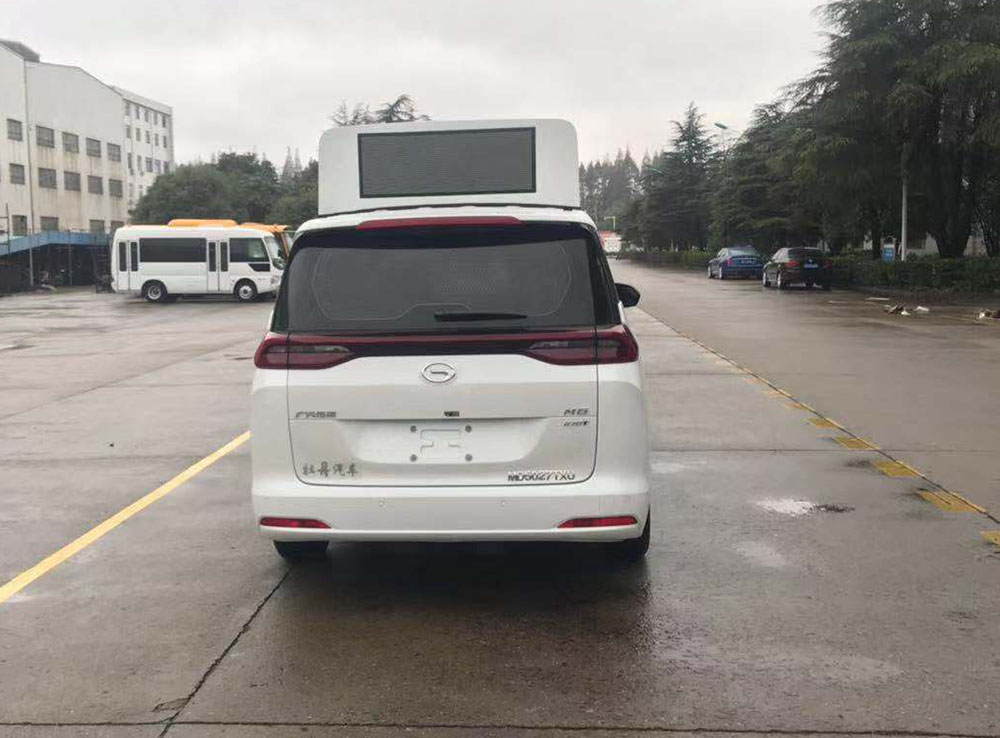 牡丹牌MD5027TXU巡邏車公告圖片