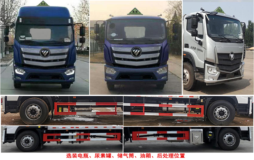 楚飞牌CLQ5180XRY6BJ易燃液体厢式运输车公告图片