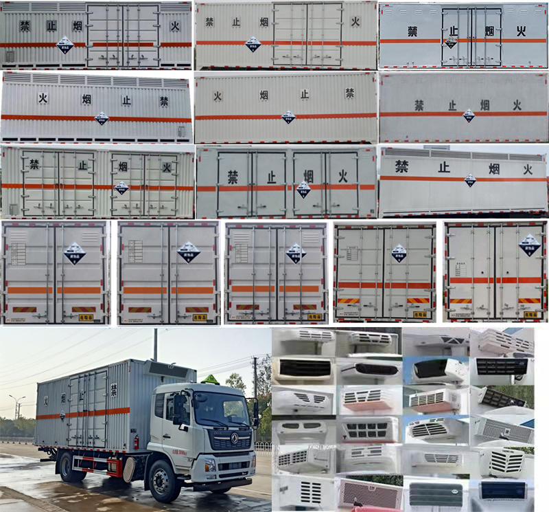 楚飛牌CLQ5180XFW6D腐蝕性物品廂式運(yùn)輸車公告圖片