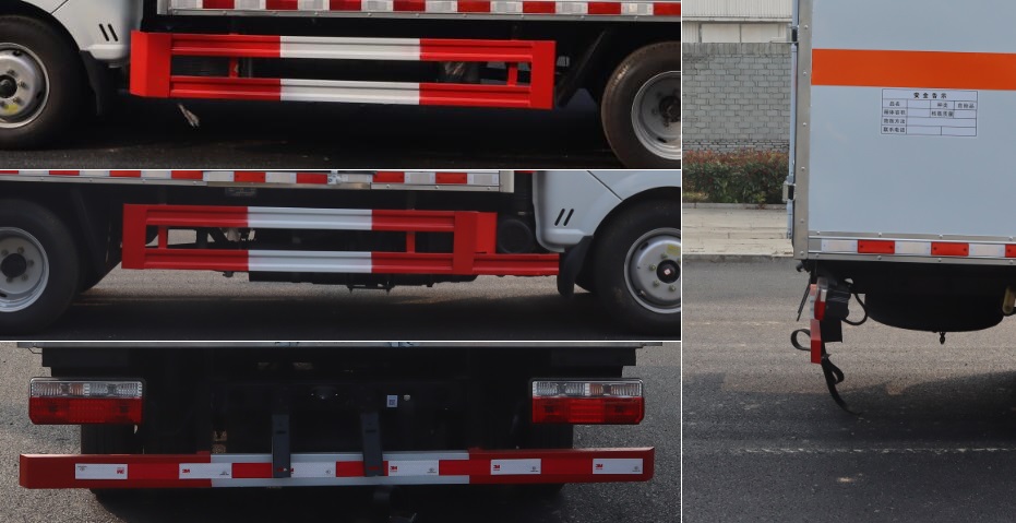 中汽力威牌HLW5045XQYEQ6爆破器材運(yùn)輸車公告圖片