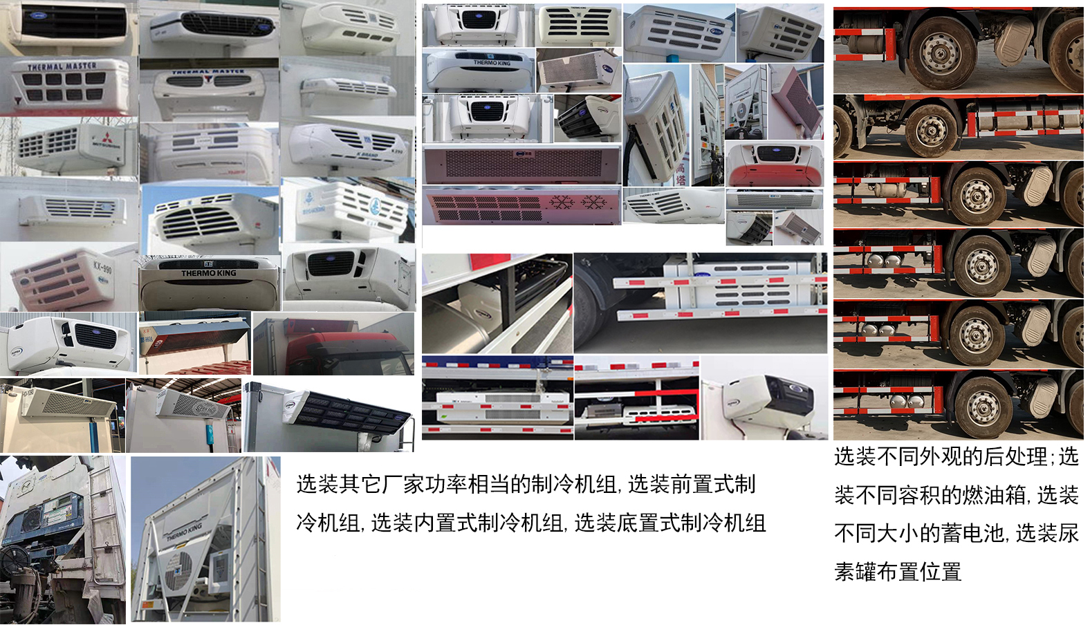 東風(fēng)牌DFH5250XLCEX3冷藏車公告圖片