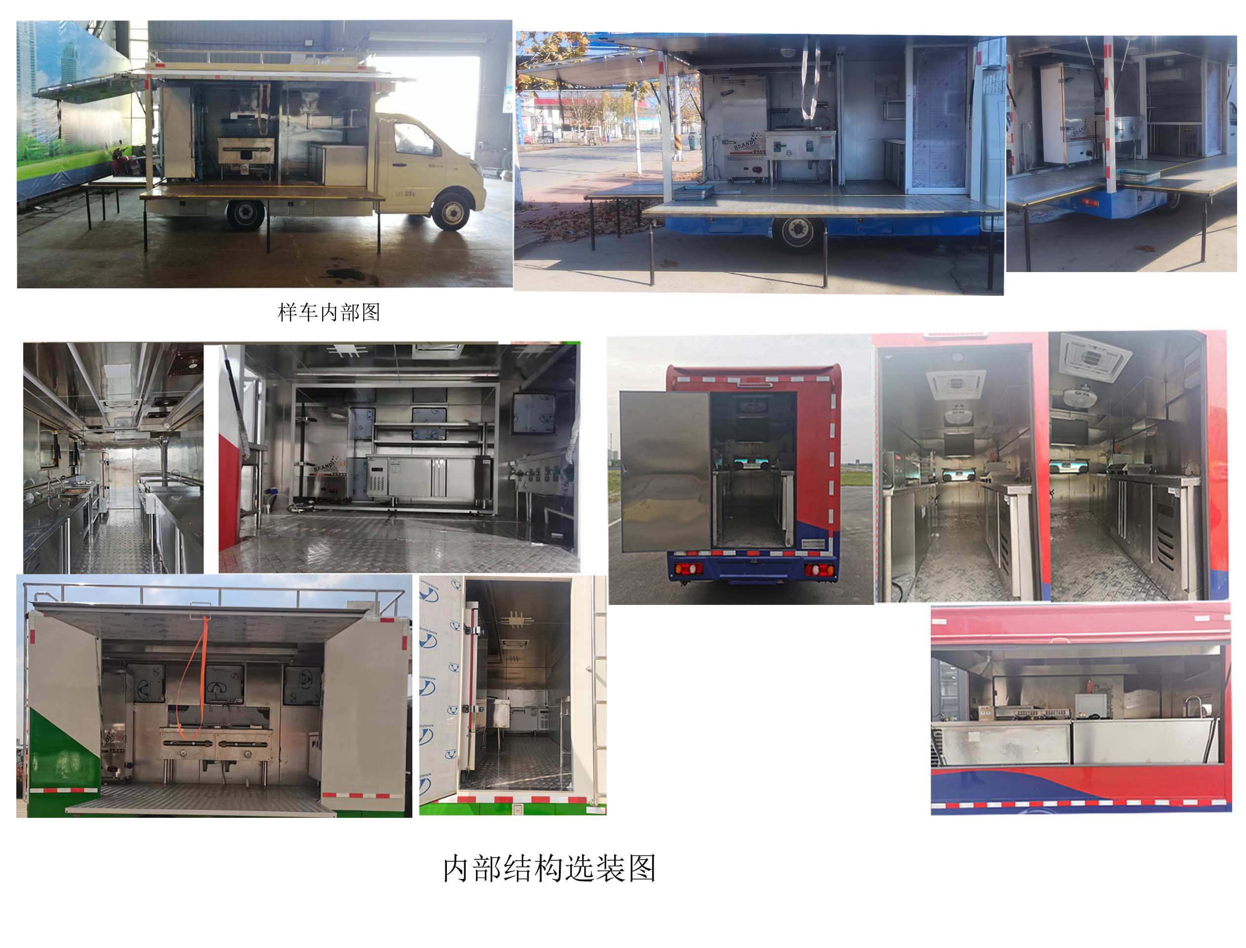 迈德盛牌YAD5031XCC6KM餐车公告图片