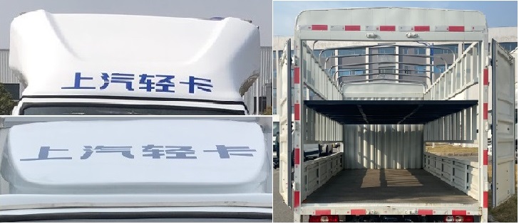 躍進(jìn)牌SH5033CCYPFGCNS3倉柵式運(yùn)輸車公告圖片