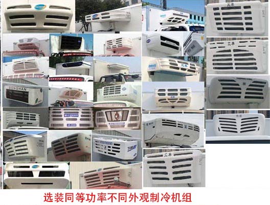 沃爾邦牌WRB5041XLCYTQ冷藏車公告圖片