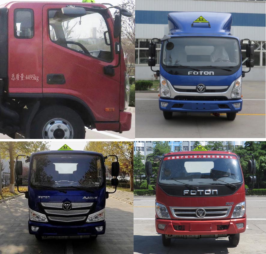 大力牌DLQ5043XZWBJ6雜項危險物品廂式運輸車公告圖片