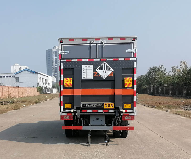 大力牌DLQ5043XZWBJ6雜項危險物品廂式運輸車公告圖片
