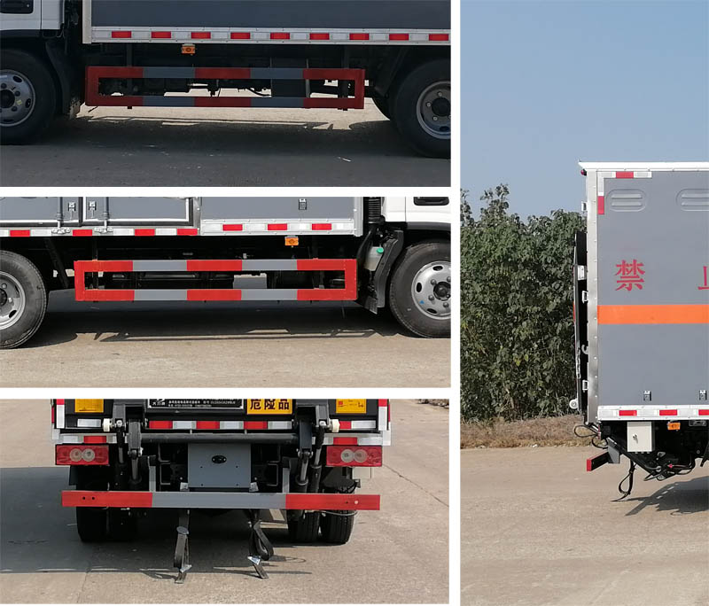 大力牌DLQ5043XZWBJ6雜項危險物品廂式運輸車公告圖片