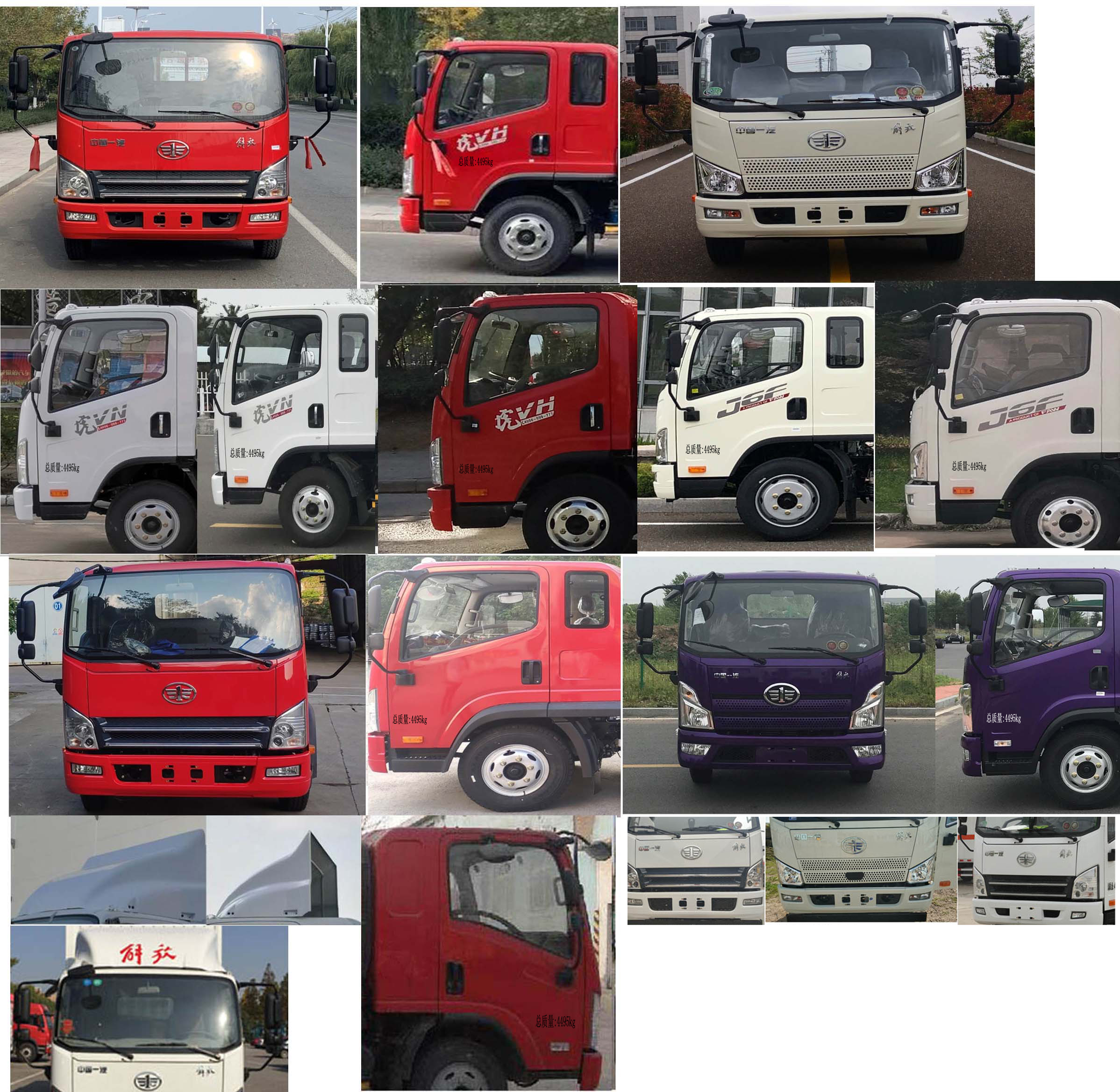 楚勝牌CSC5040XLCCA6冷藏車公告圖片