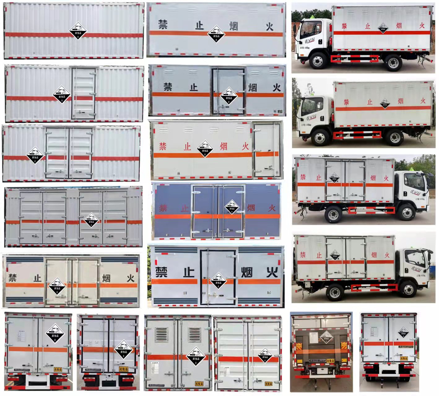 大力牌DLQ5043XFWCA6腐蝕性物品廂式運(yùn)輸車公告圖片