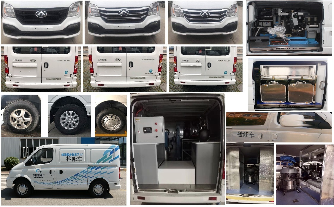 大通牌SH5042XJXA2DB檢修車公告圖片