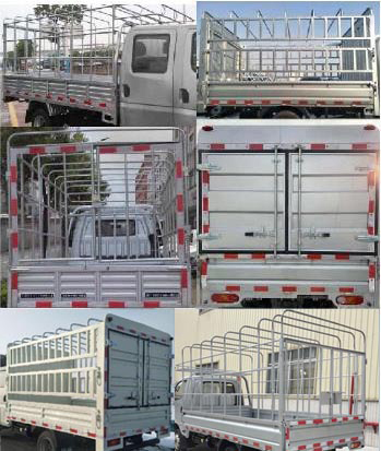 飛碟牌FD5038CCYR66K6-NG1倉(cāng)柵式運(yùn)輸車公告圖片