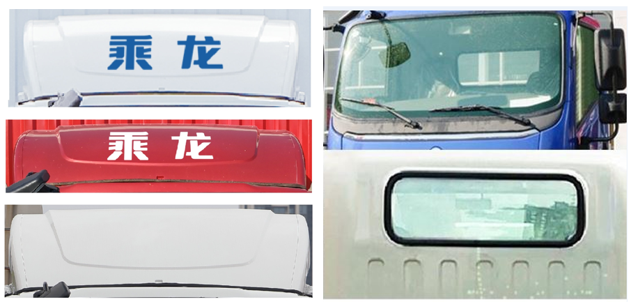 乘龍牌LZ5040CCYL2AZBEV141純電動(dòng)倉柵式運(yùn)輸車公告圖片