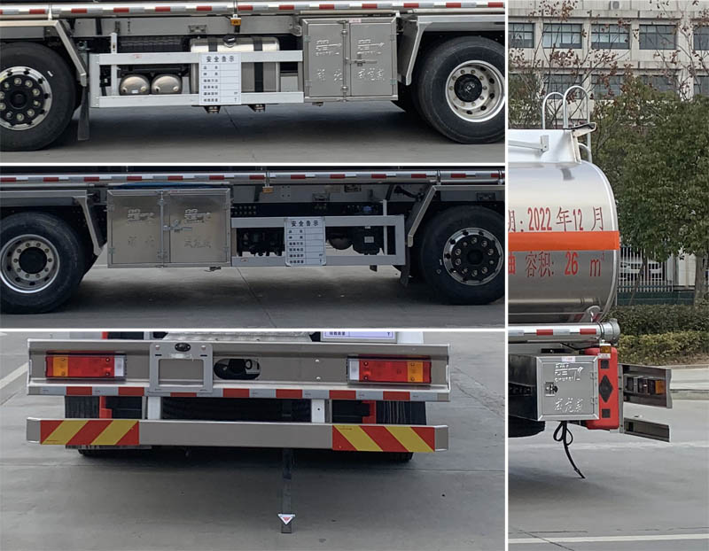 楚飛牌CLQ5326GYY6DA鋁合金運油車公告圖片