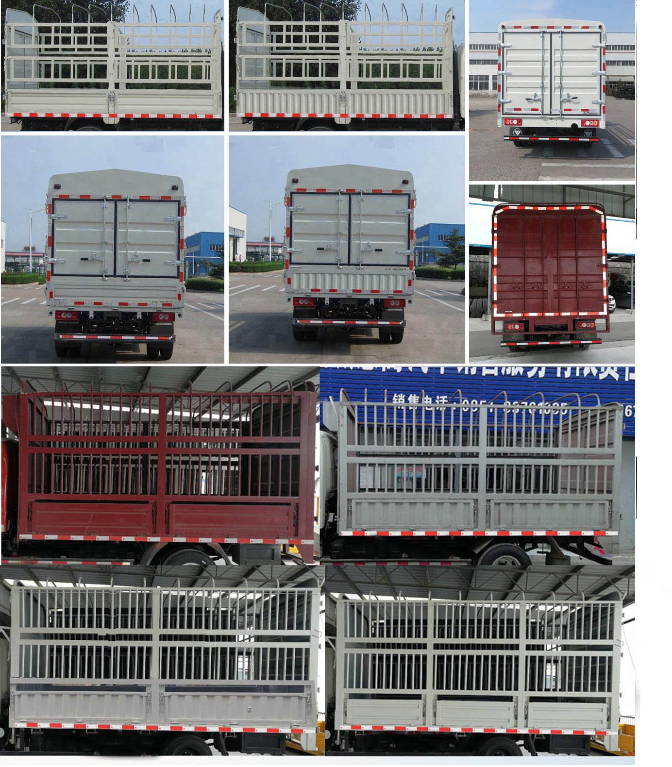 福田牌BJ5045CCYEVK純電動倉柵式運輸車公告圖片