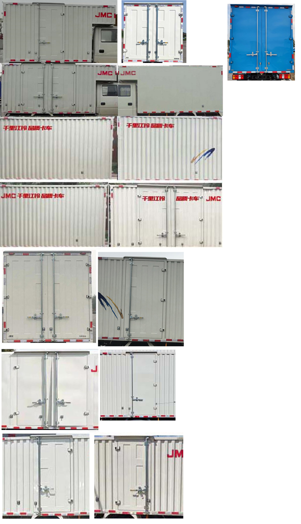 江鈴牌JX5040XXYTSCA26廂式運輸車公告圖片