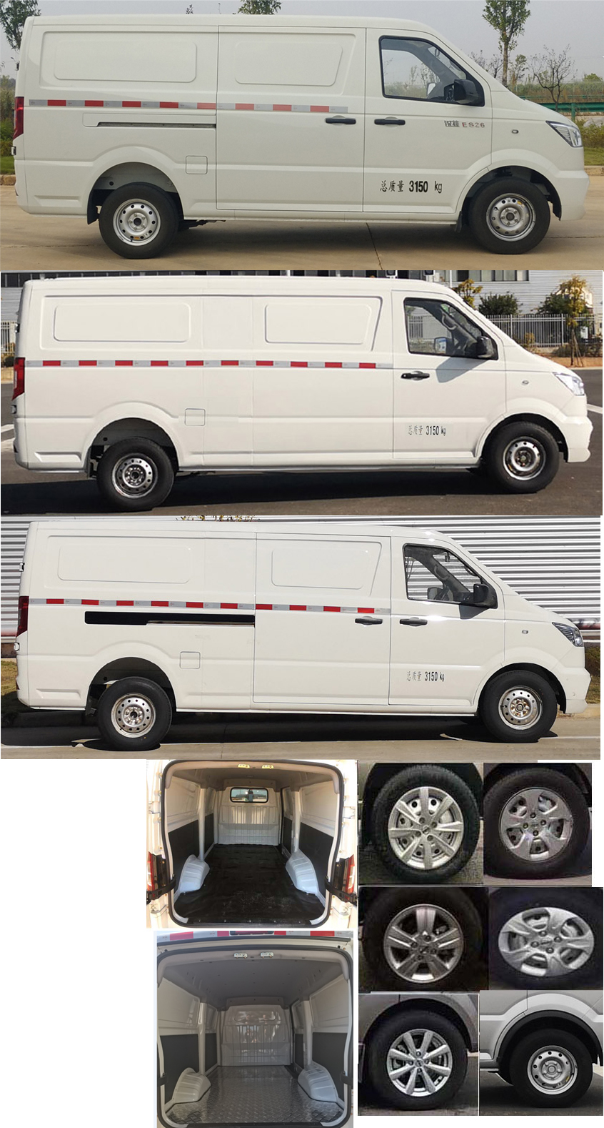 凱馬牌KMC5033XXYBEVA305M純電動(dòng)廂式運(yùn)輸車公告圖片