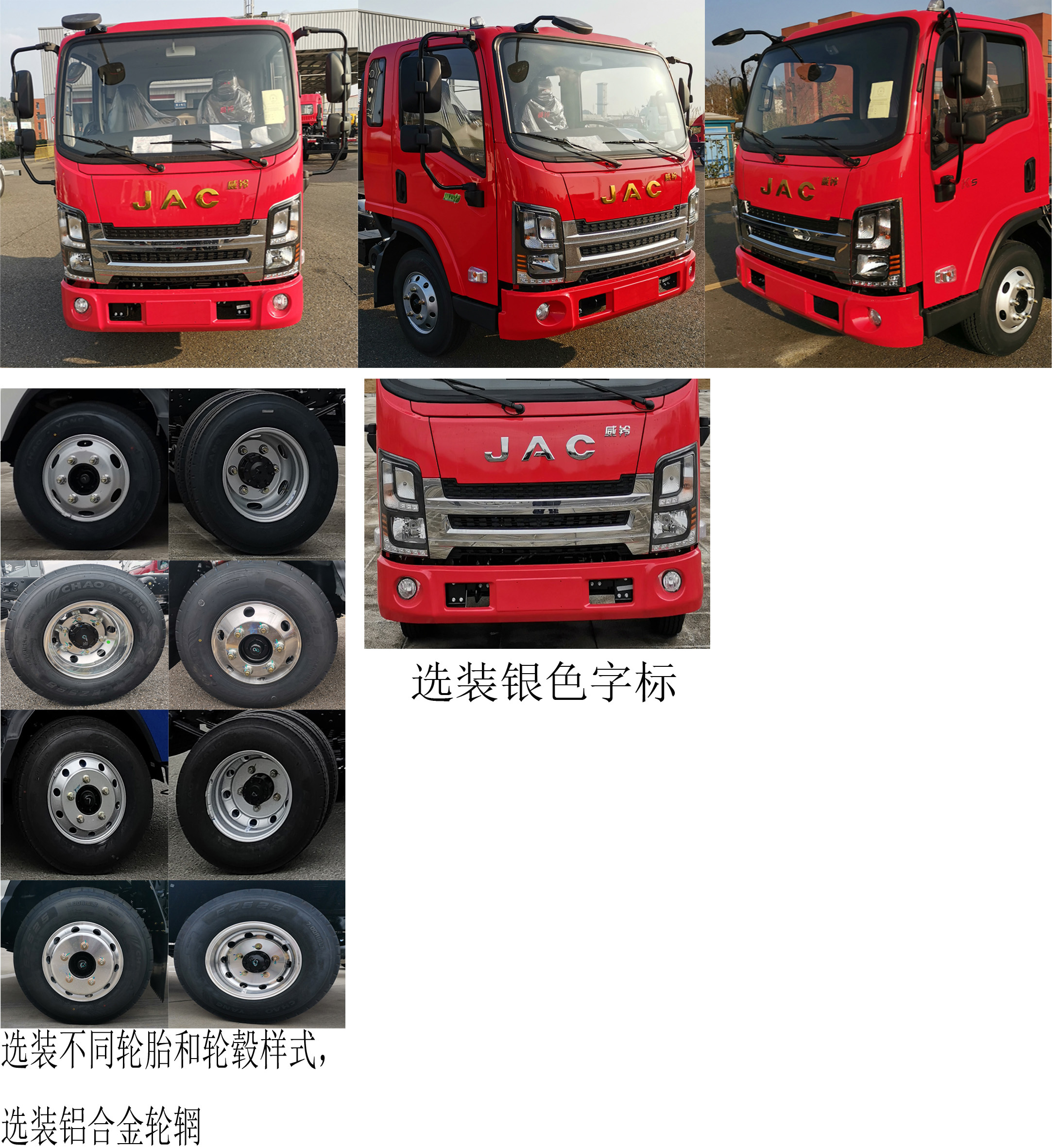 HFC1045P42K1C7NS 江淮牌136马力单桥柴油4.2米国六载货汽车图片