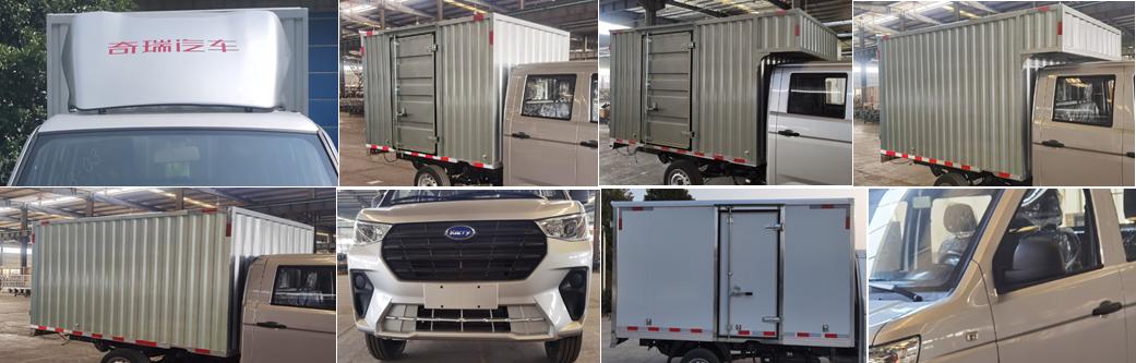 開瑞牌SQR5031XXYH321廂式運(yùn)輸車公告圖片