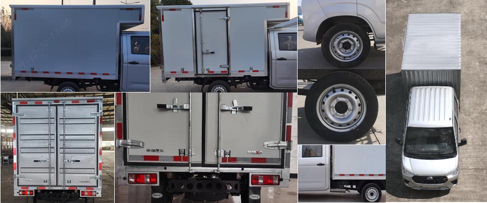 開瑞牌SQR5031XXYH321廂式運(yùn)輸車公告圖片