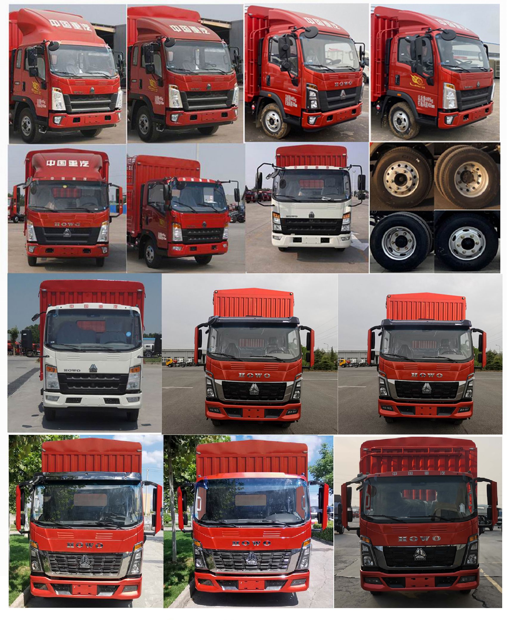 豪沃牌ZZ5077CCYF3315F174倉柵式運(yùn)輸車公告圖片