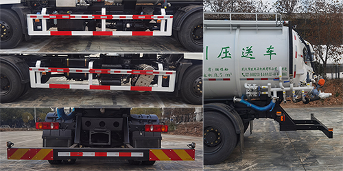 皇冠牌WZJ5180GXYE6吸引压送车公告图片