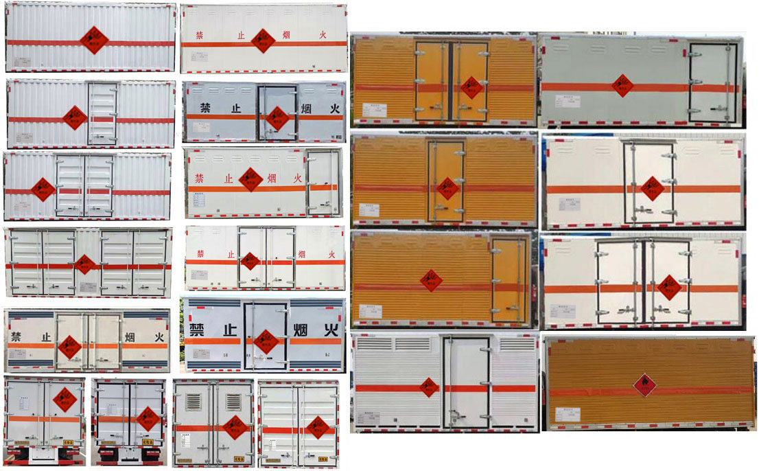 中汽力威牌HLW5100XQYEQ6爆破器材運(yùn)輸車公告圖片