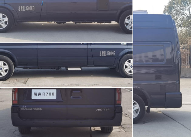 啟界牌CRV5040XLJV348MD旅居車公告圖片