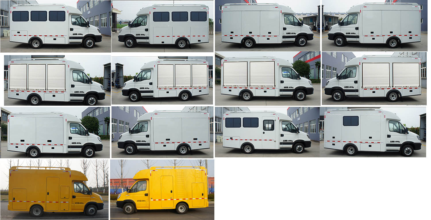 中意牌SZY5065XGCN6電力工程車公告圖片