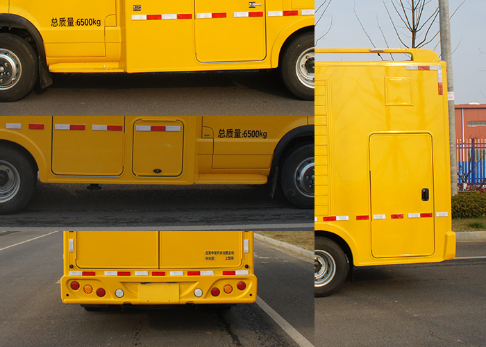 中意牌SZY5065XGCN6電力工程車公告圖片