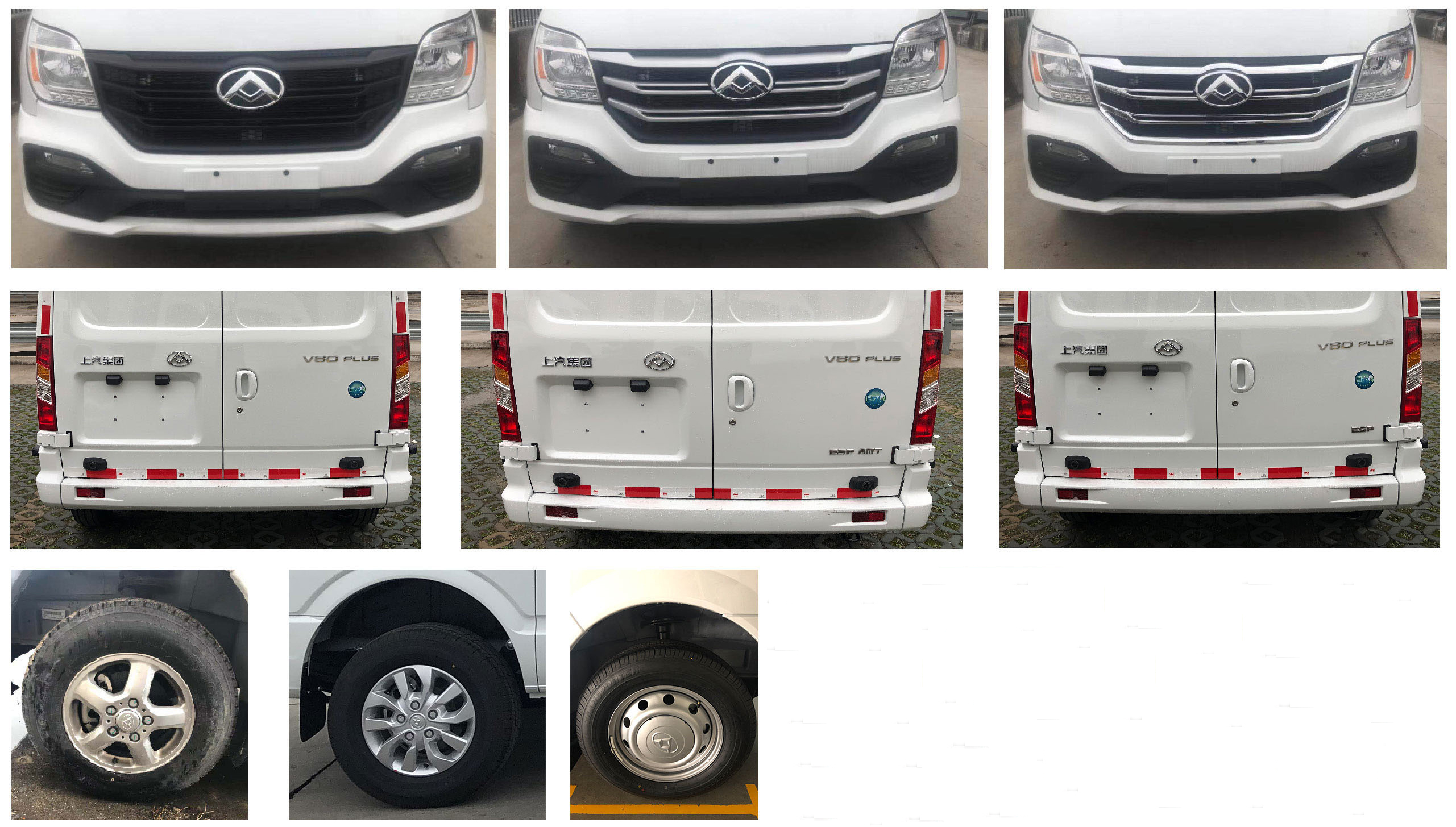 華泰宏宇達(dá)牌YXF5040TSY宿營(yíng)車公告圖片