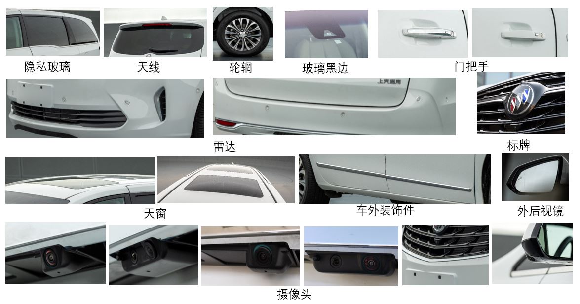 牡丹牌MD5022XZH2指揮車公告圖片