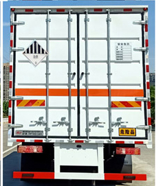 楚飛牌CLQ5260XZW6ZZ雜項(xiàng)危險(xiǎn)物品廂式運(yùn)輸車公告圖片