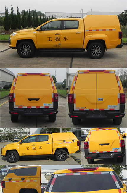 江鈴牌JX5033XGCZSA76工程車公告圖片