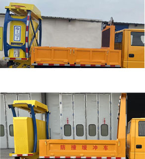 中振汉江牌HJZ5041TFZ6JX防撞缓冲车公告图片