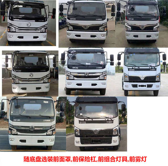 合加牌HJK5120GSS6EQ洒水车公告图片