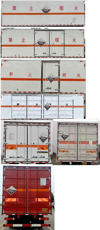丰霸牌STD5185XFWCA6腐蚀性物品厢式运输车公告图片