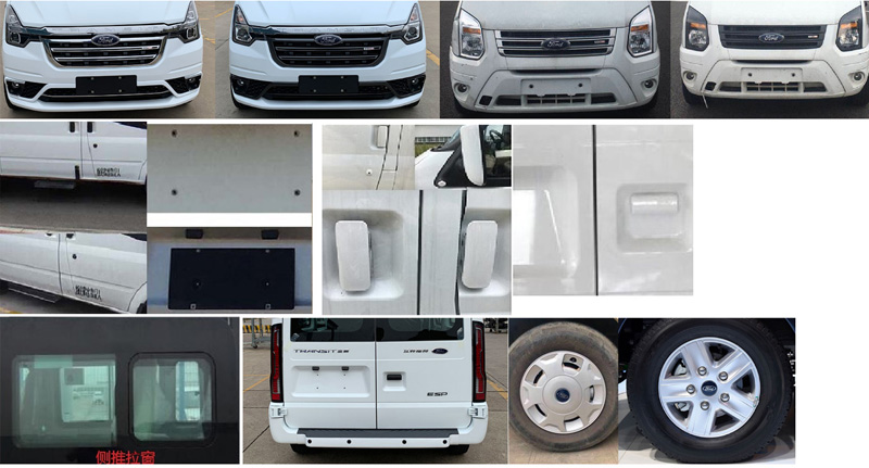 江特牌JDF5040XZHJX6指揮車公告圖片