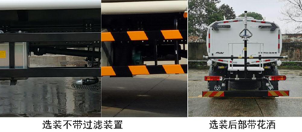 普羅科牌BJ5185GQXE6-P2清洗車公告圖片