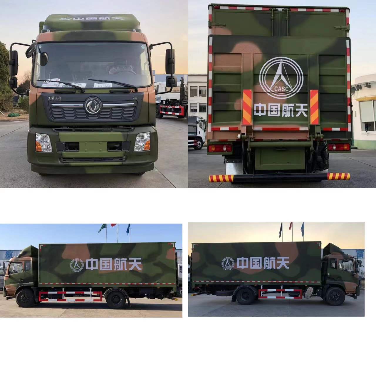 賽沃牌SAV5180XZB裝備車公告圖片