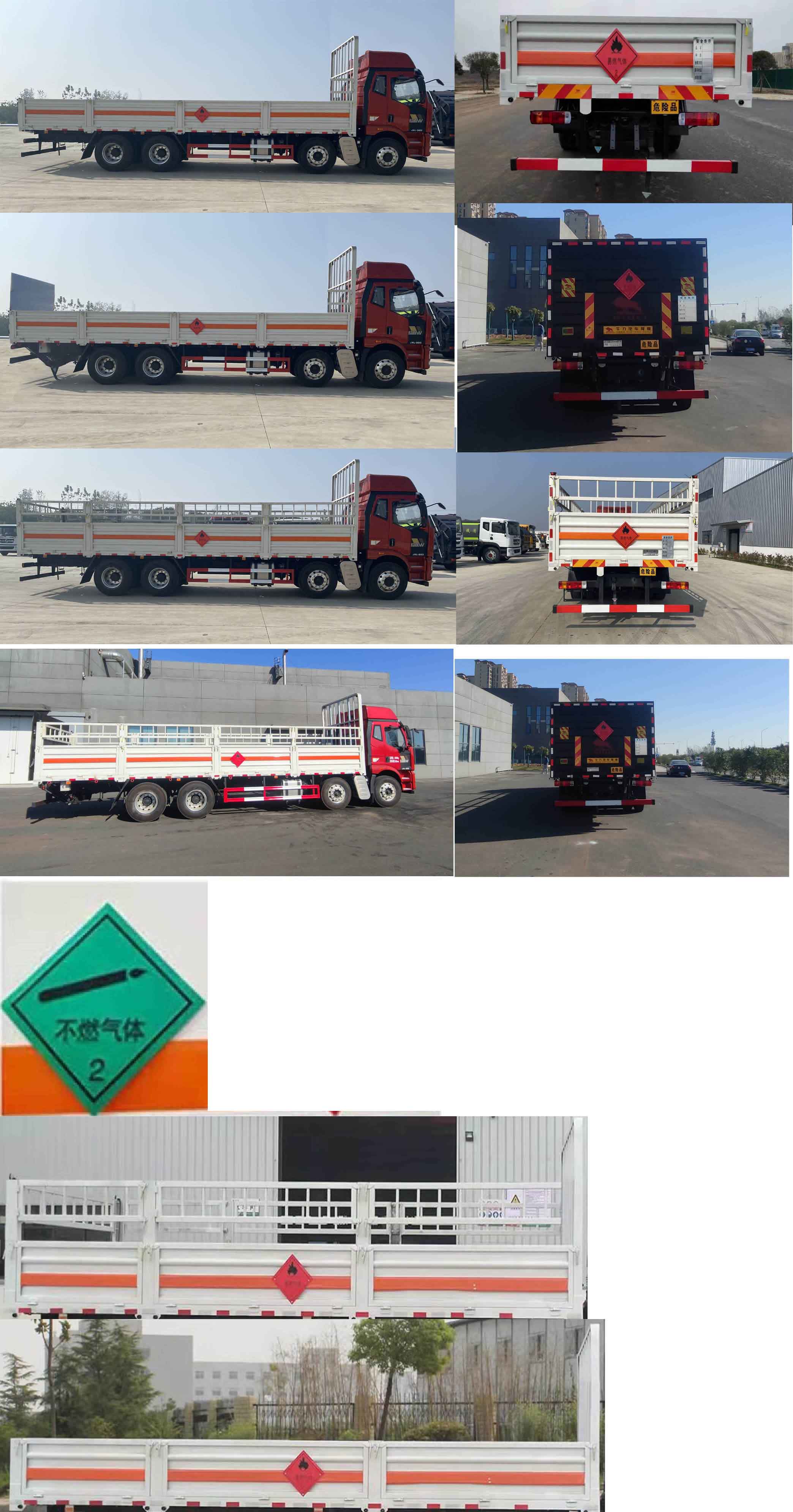 豐霸牌STD5320TQPCA6氣瓶運輸車公告圖片