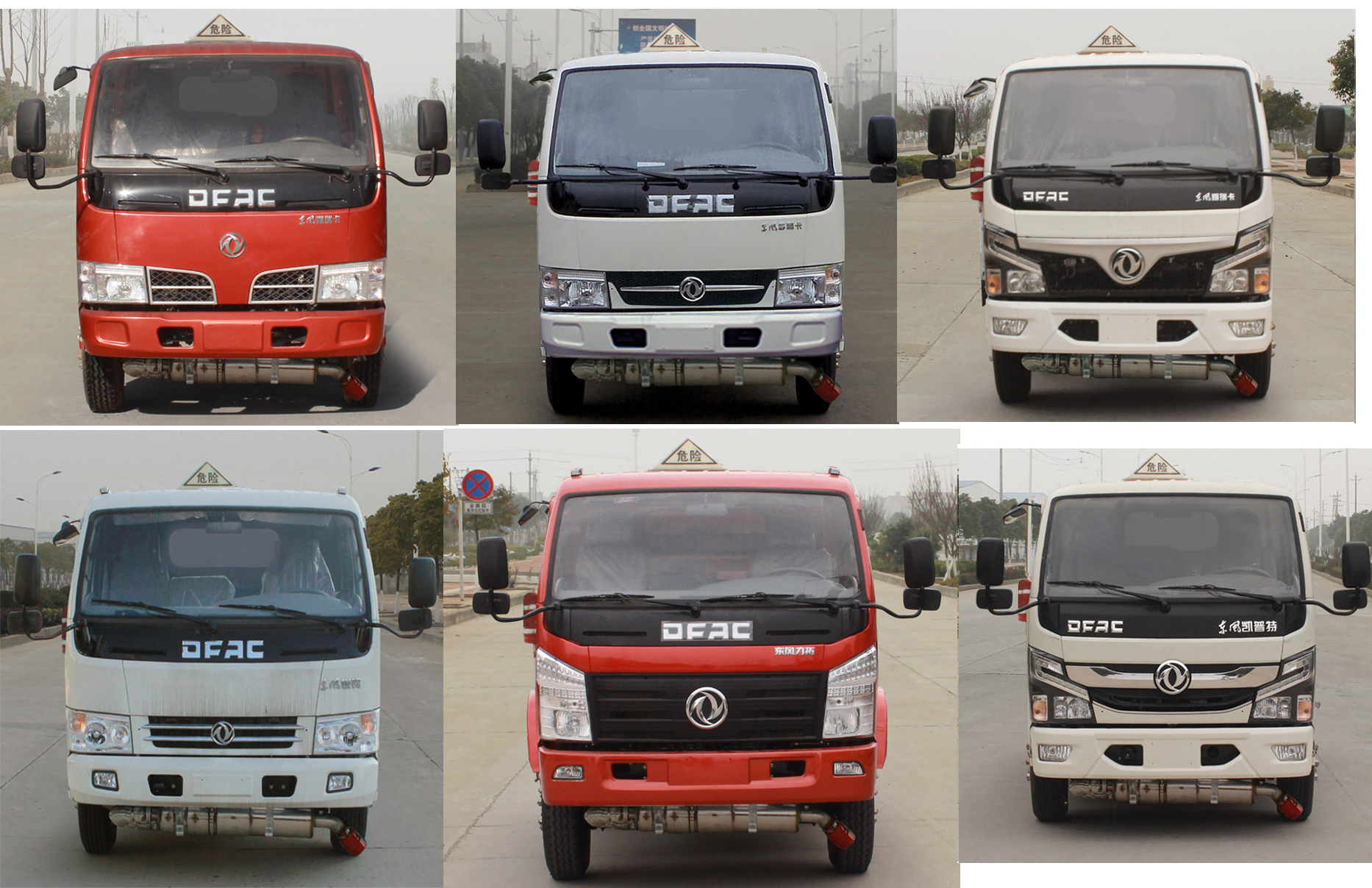 全象牌JXT5070GYQ液化氣體運(yùn)輸車公告圖片