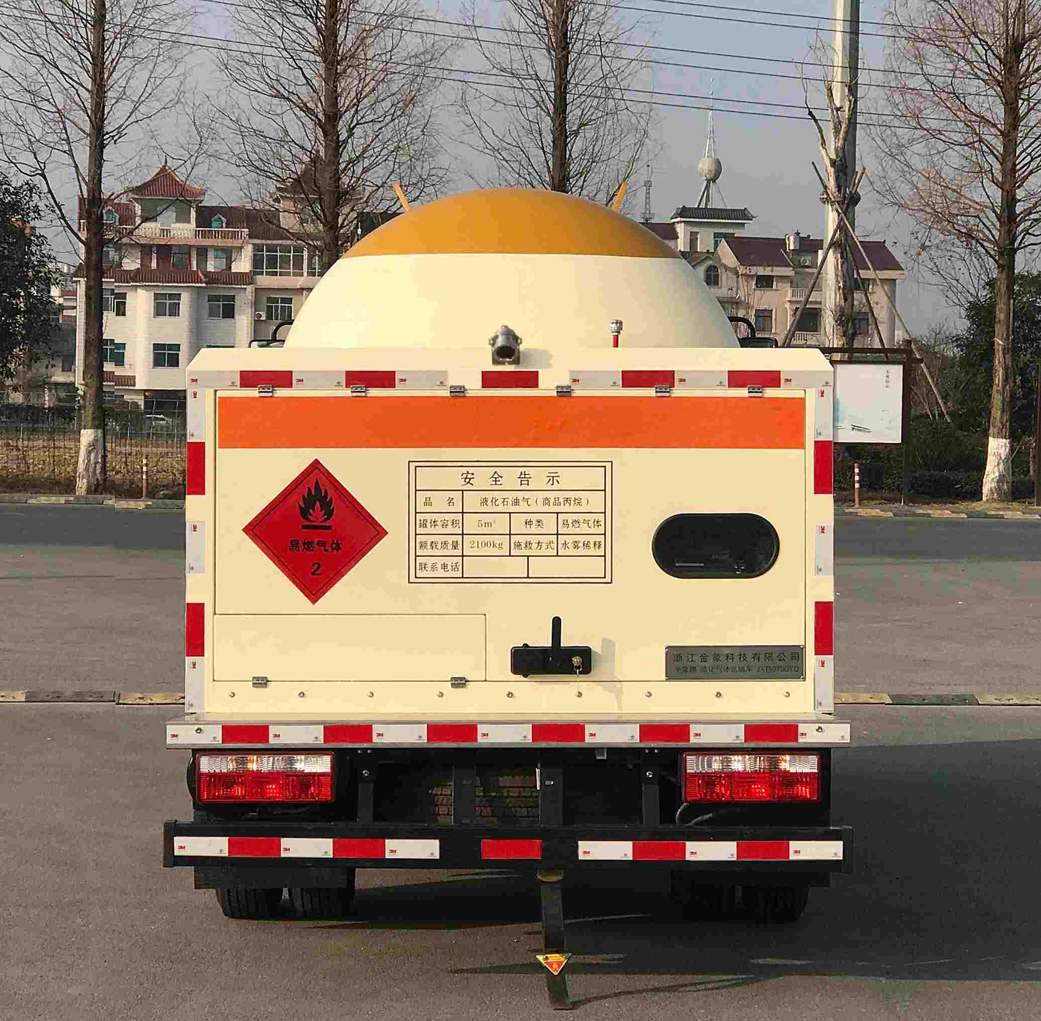 全象牌JXT5070GYQ液化氣體運(yùn)輸車公告圖片