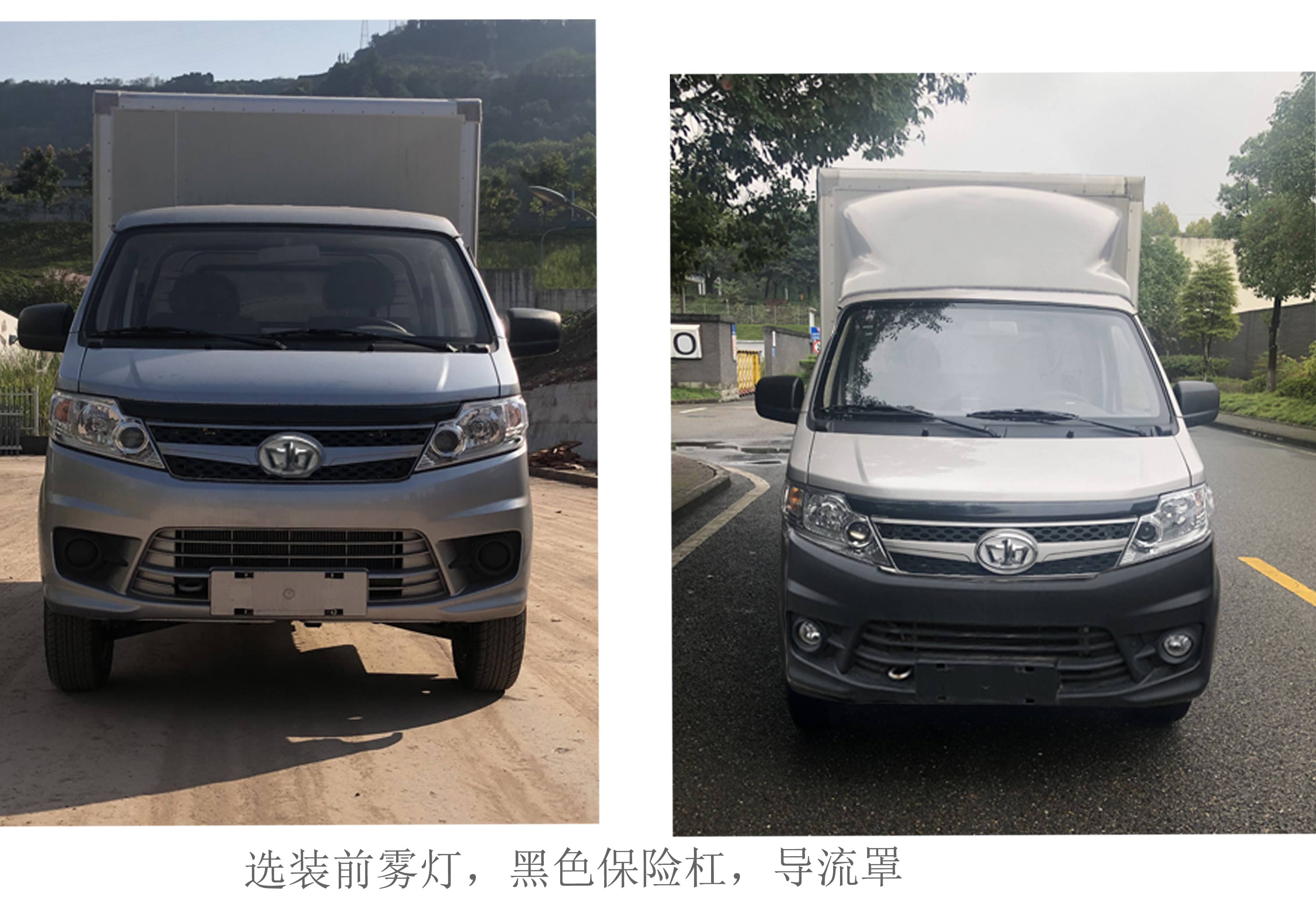 華凱牌MJC5020XXYEBL6C1廂式運(yùn)輸車(chē)公告圖片