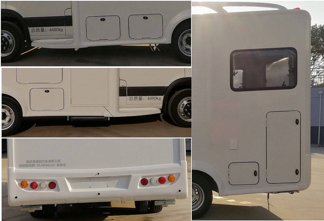 拓銳斯特牌YDL5044XLJ61旅居車公告圖片