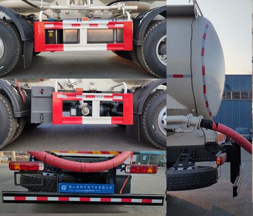 亞特重工牌TZ5317GFLZZZF中密度粉粒物料運(yùn)輸車公告圖片