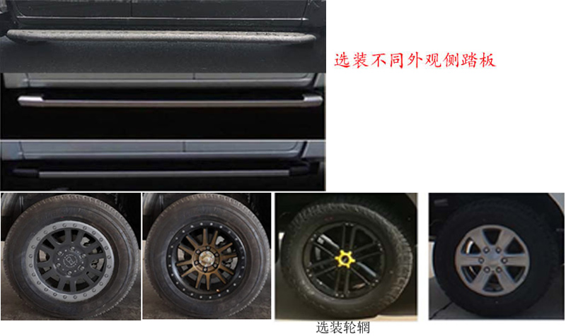 子和牌ZHP5030XJX檢修車公告圖片