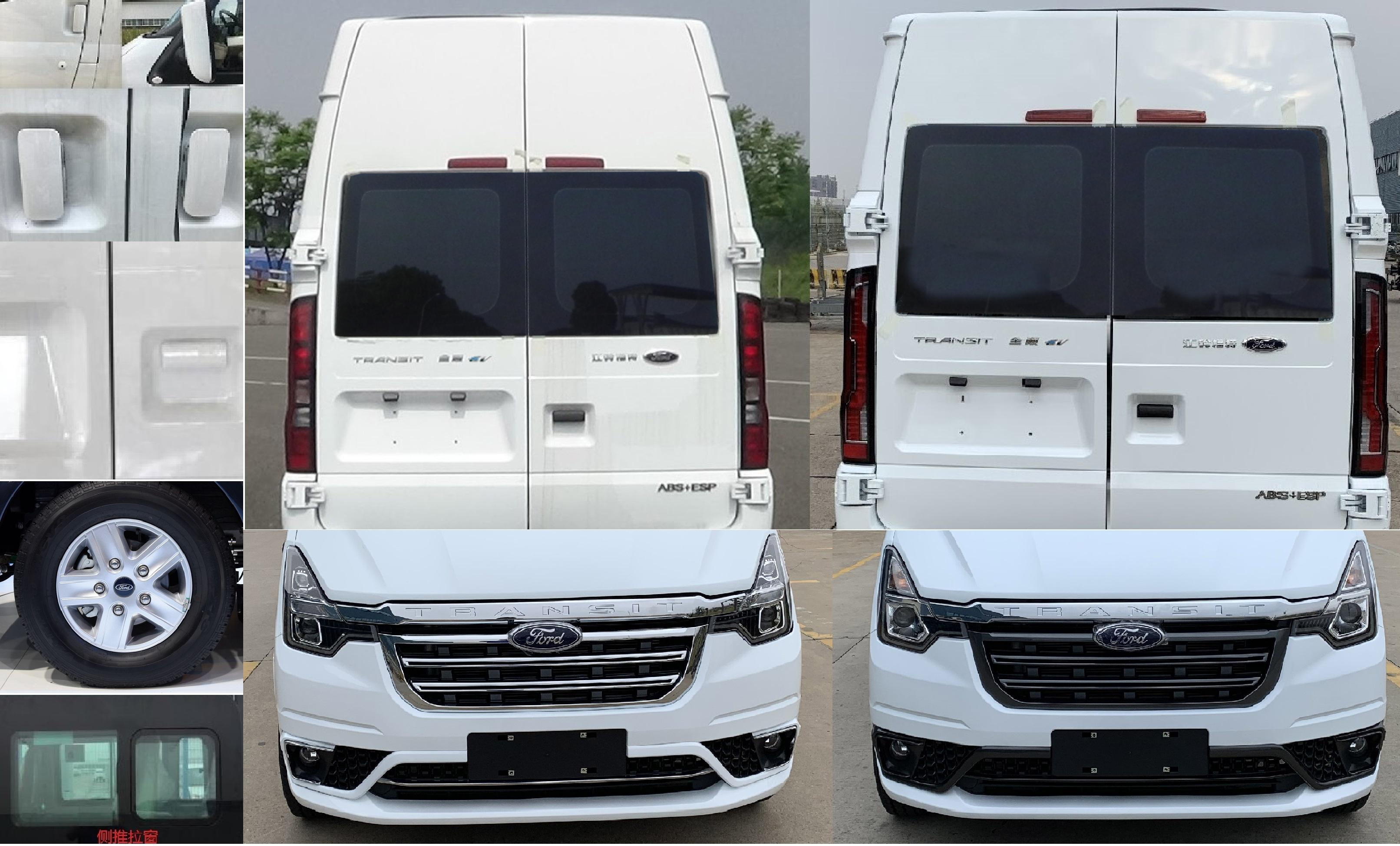 江鈴全順牌JX5048XJEMKA26BEV純電動(dòng)監(jiān)測車公告圖片