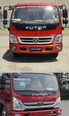 帝宏牌YTH5074ZZZBJ6自裝卸式垃圾車公告圖片